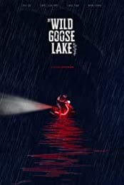 The Wild Goose Lake