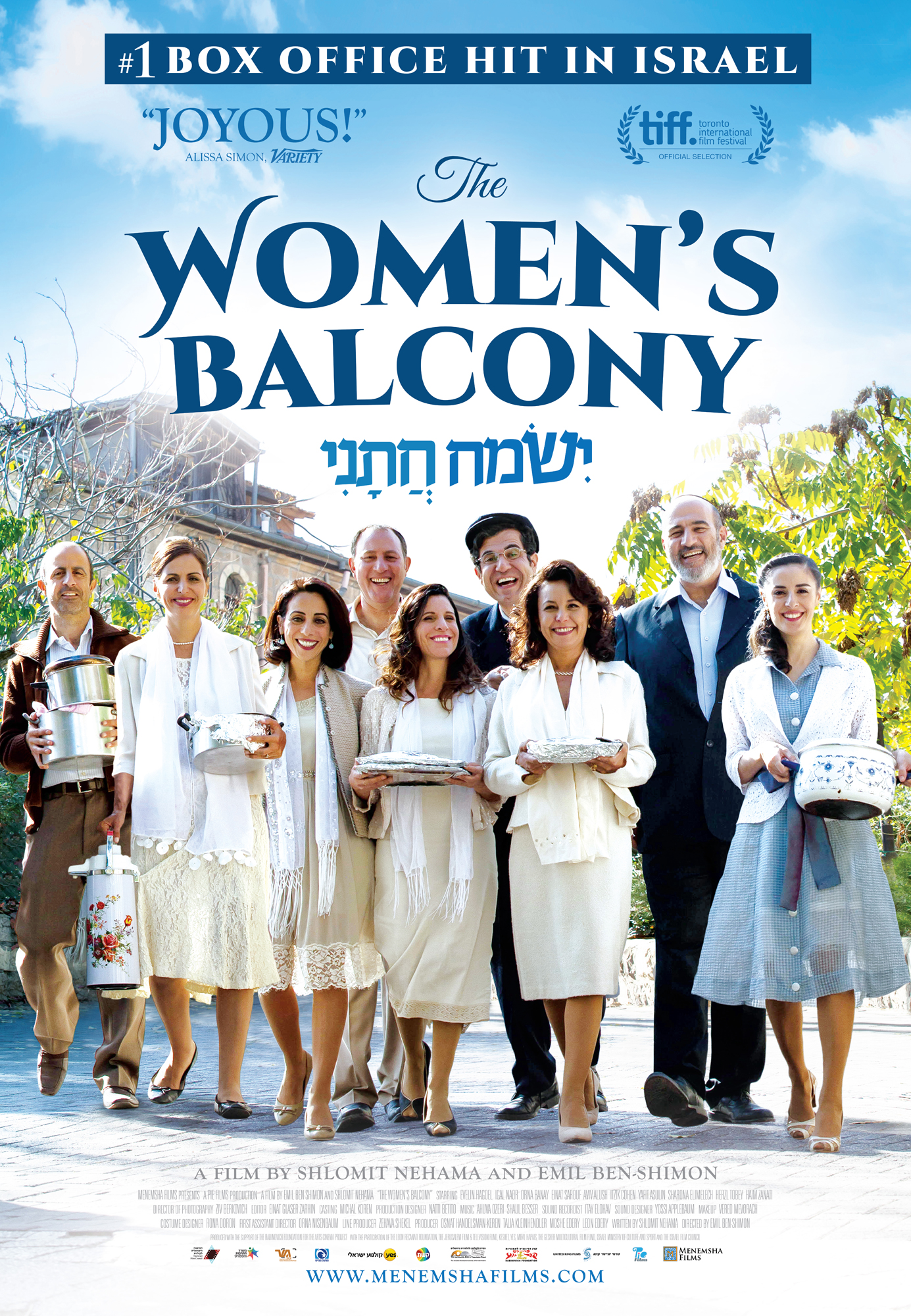 The Women's Balcony (2017)