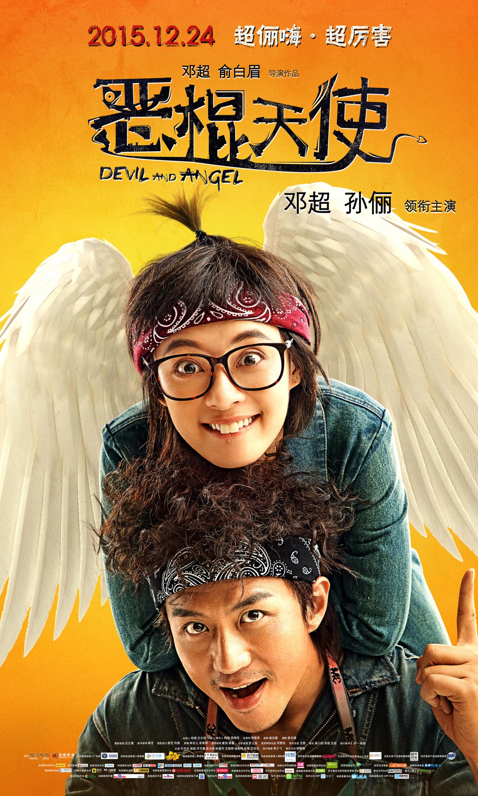 Devil and Angel