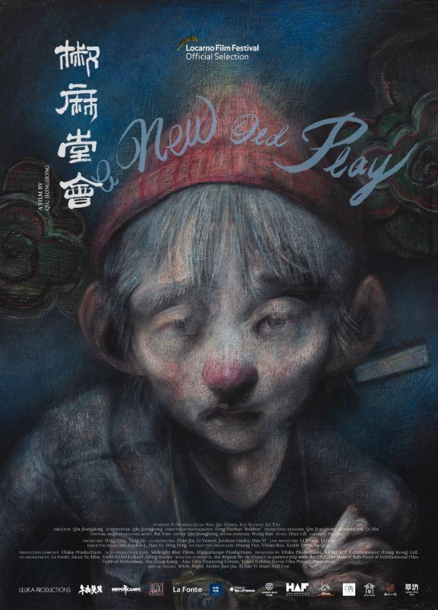 A New Old Play (2022)