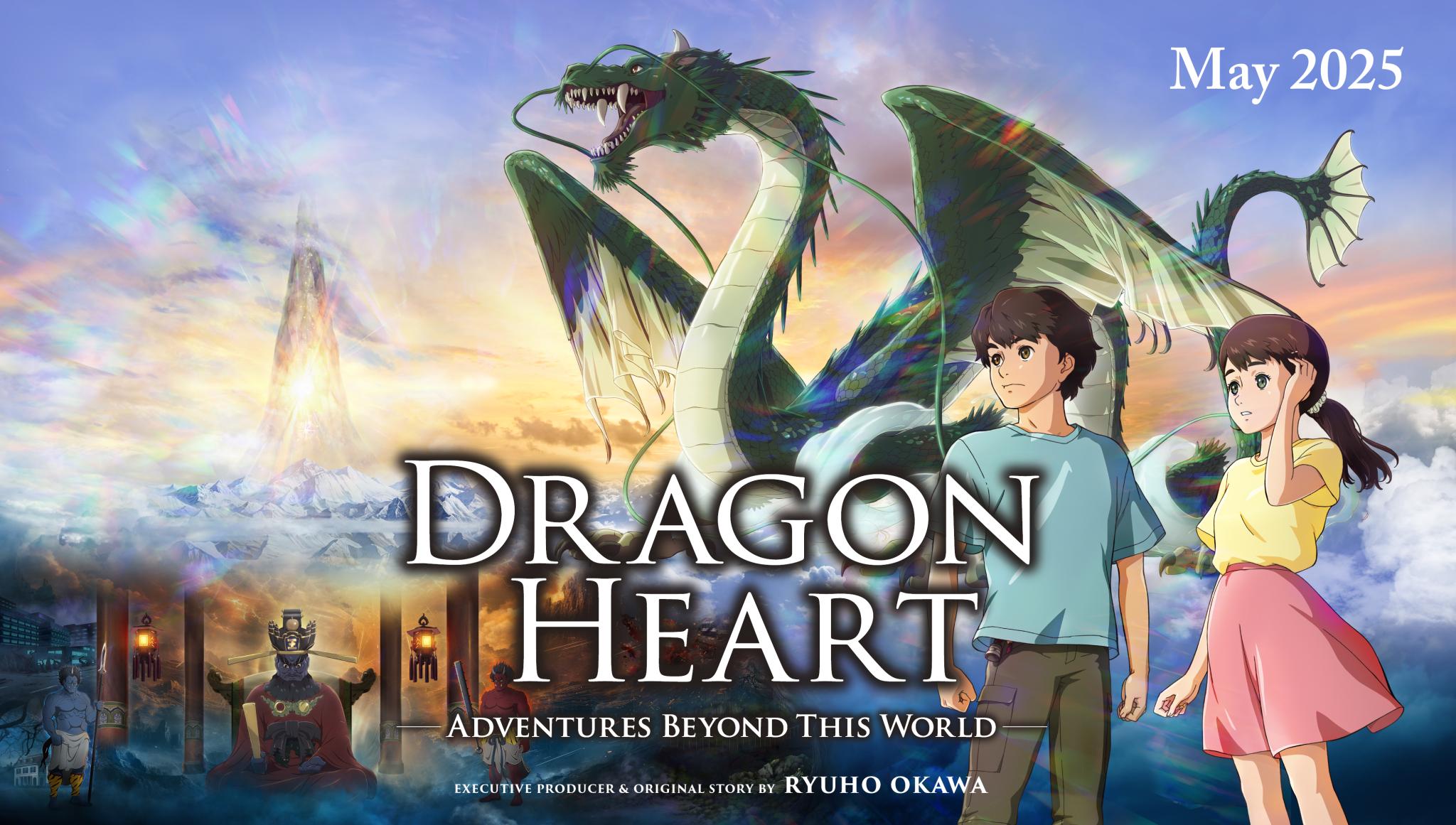 Dragon Heart: Adventures Beyond This World