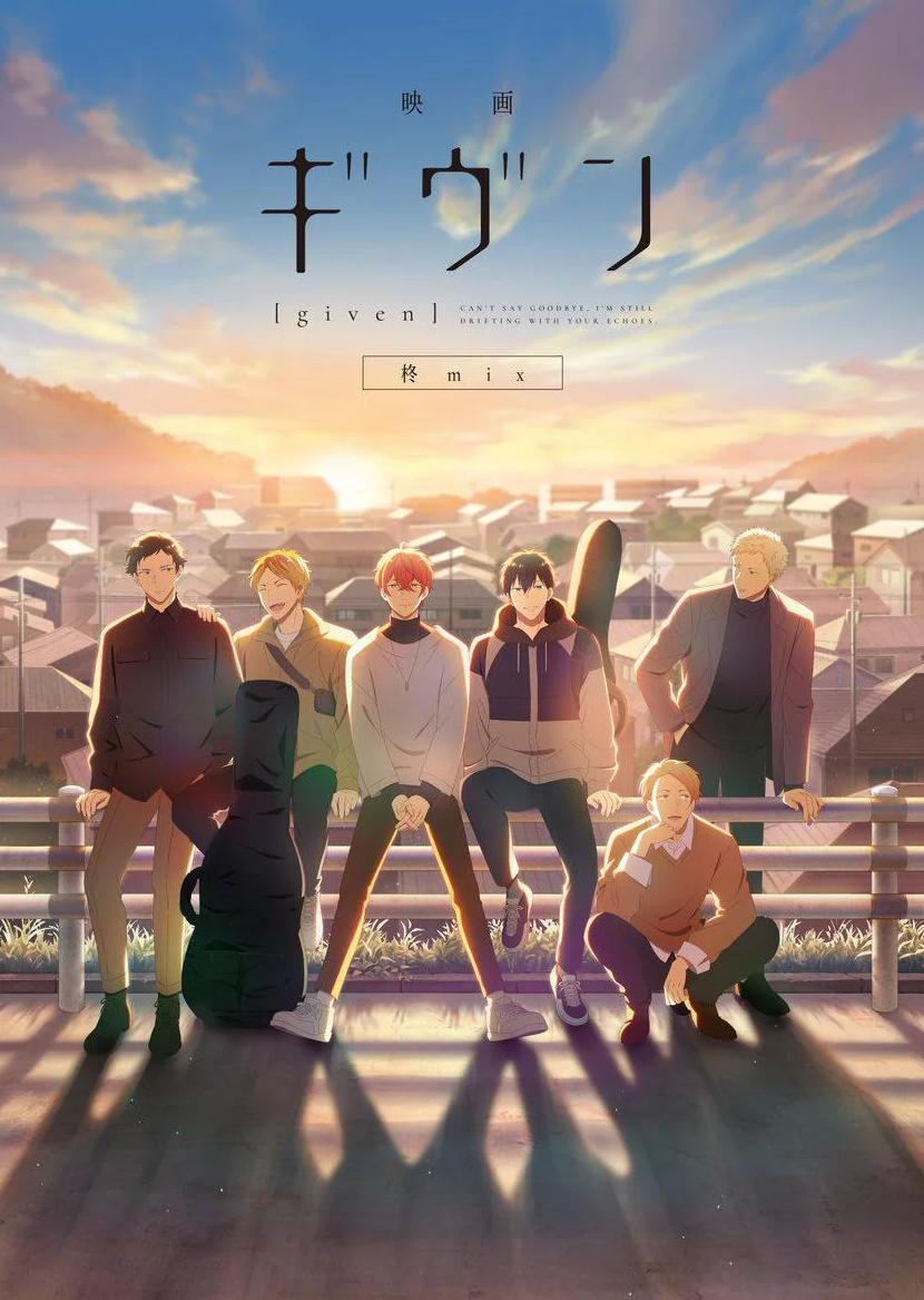 Given the Movie: Hiiragi Mix