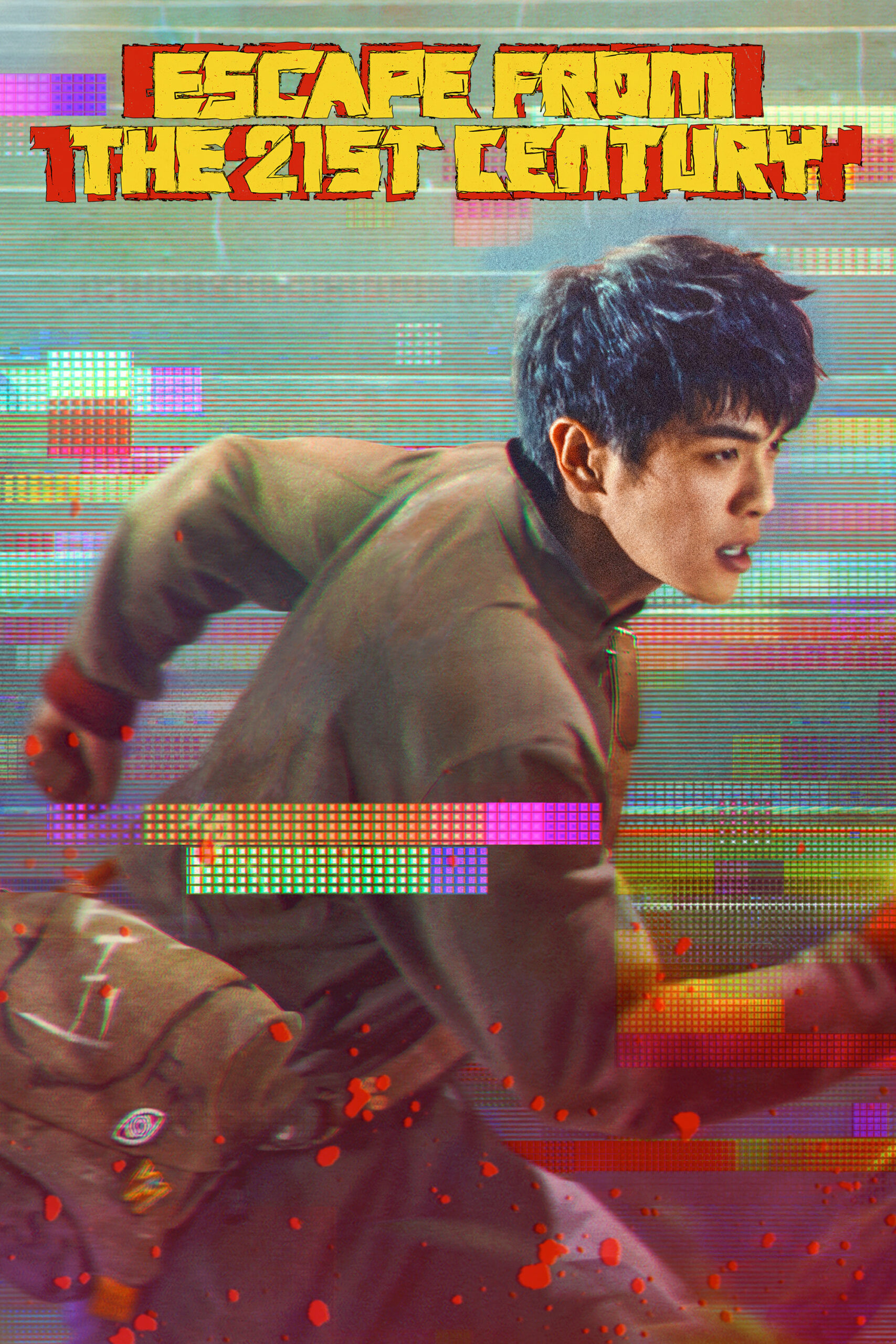 Escape from the 21st Century (2025)