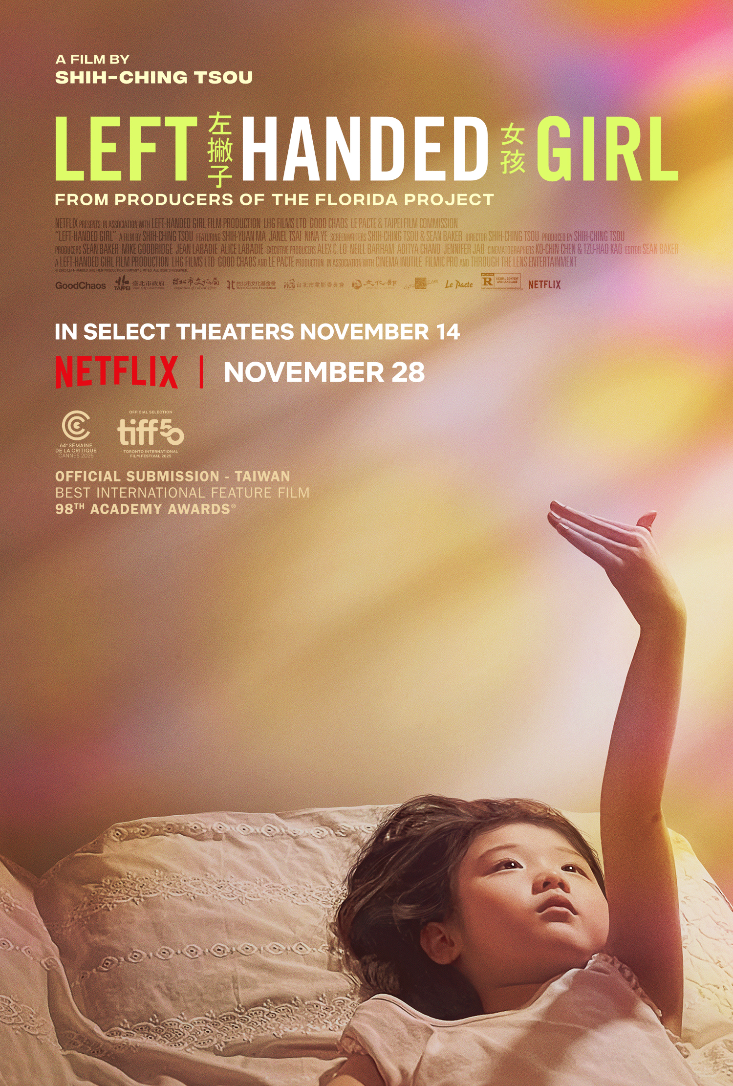Left-Handed Girl (2025)