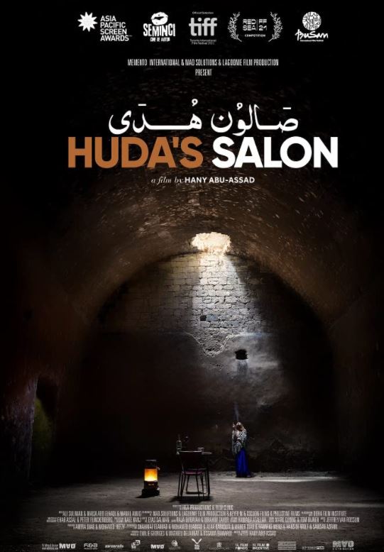 Huda's Salon