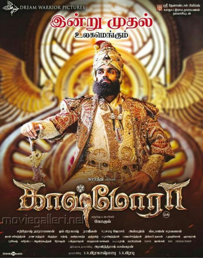 Kaashmora (2016)