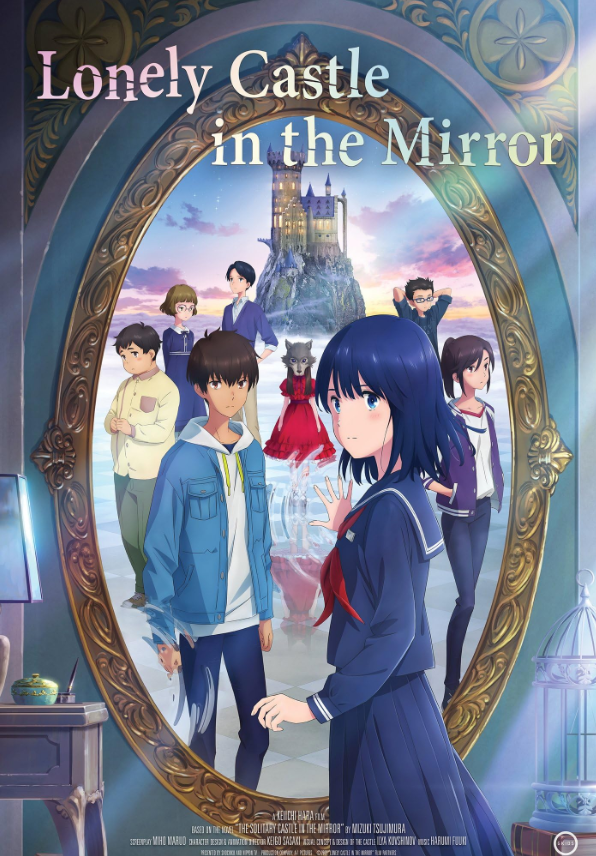 Lonely Castle in the Mirror