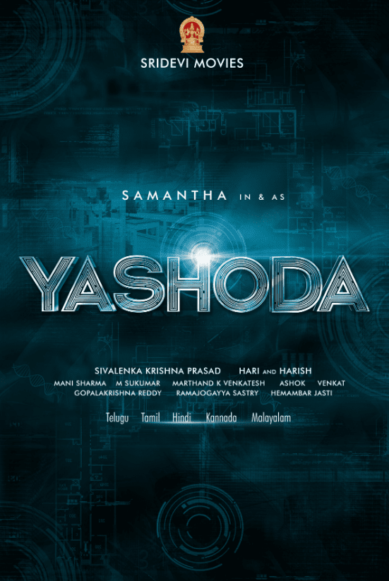 Yashoda (2022)