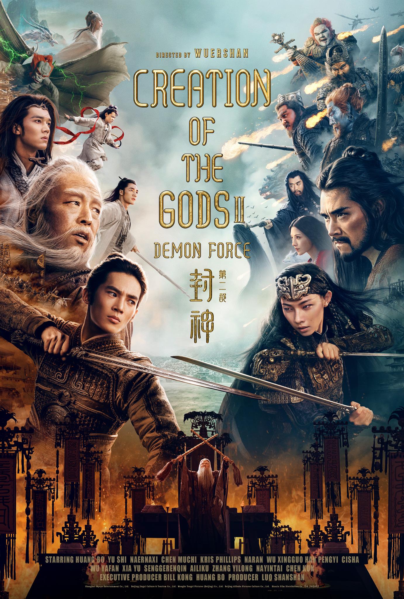 Creation of the Gods II: Demon Force