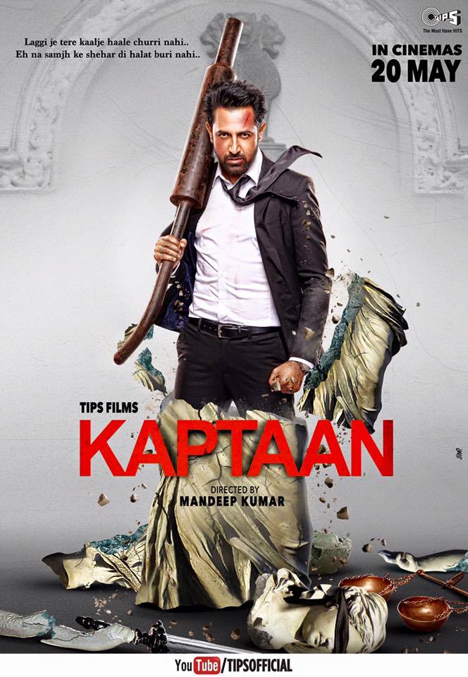 Kaptaan (2016)