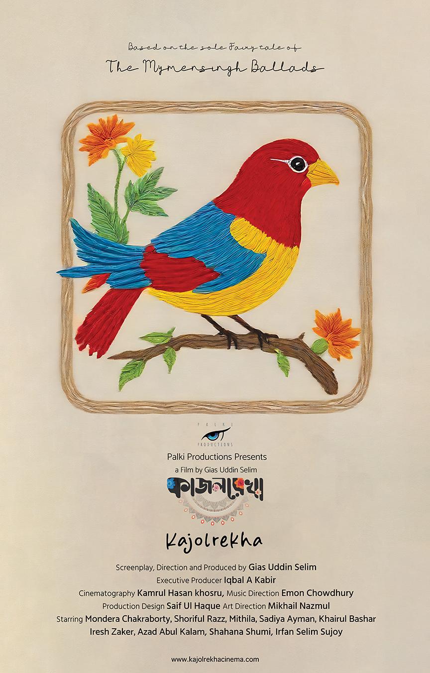 Kajolrekha (2024)