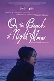 On the Beach at Night Alone