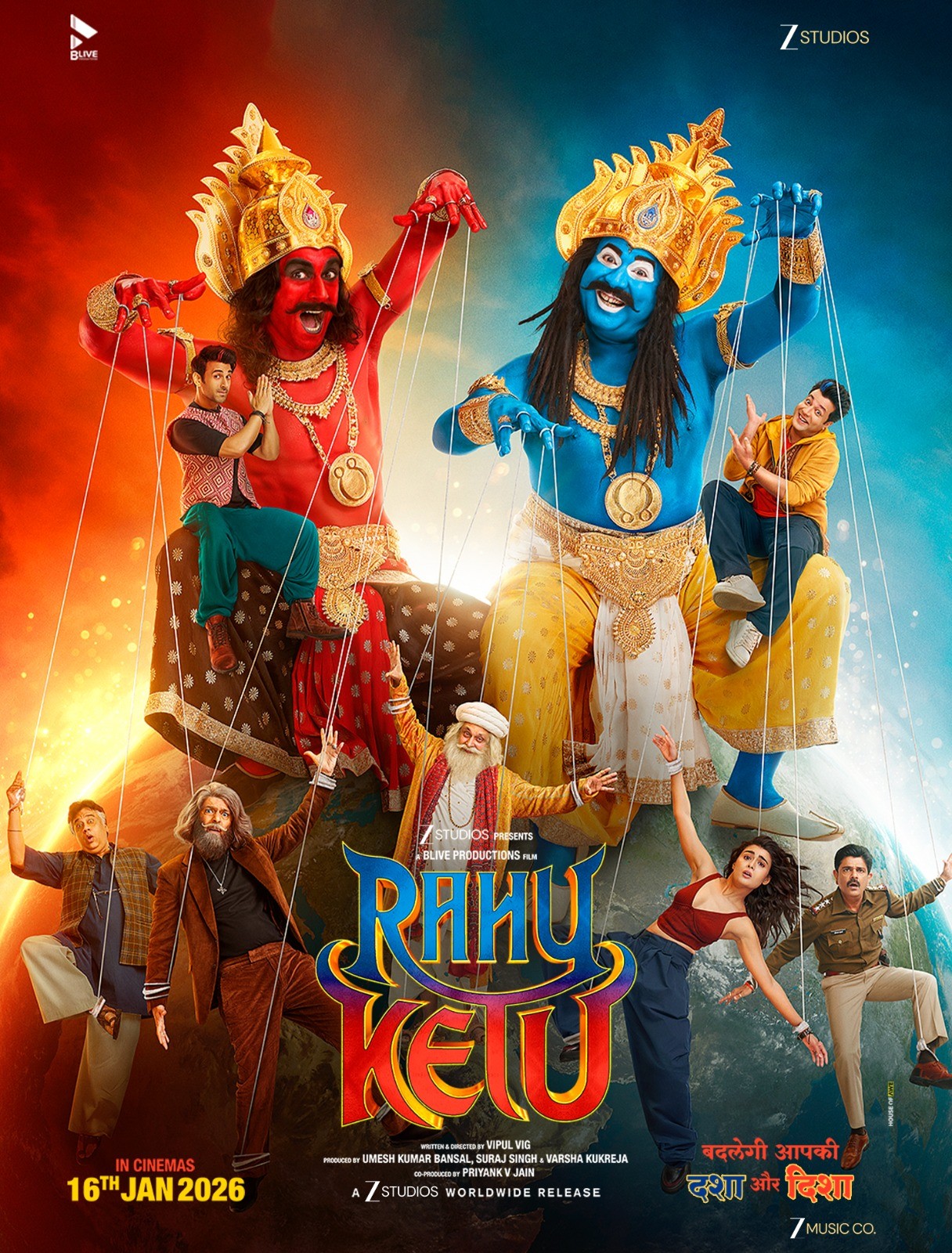 Rahu Ketu (2026)