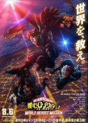 My Hero Academia: World Heroes' Mission (2021)